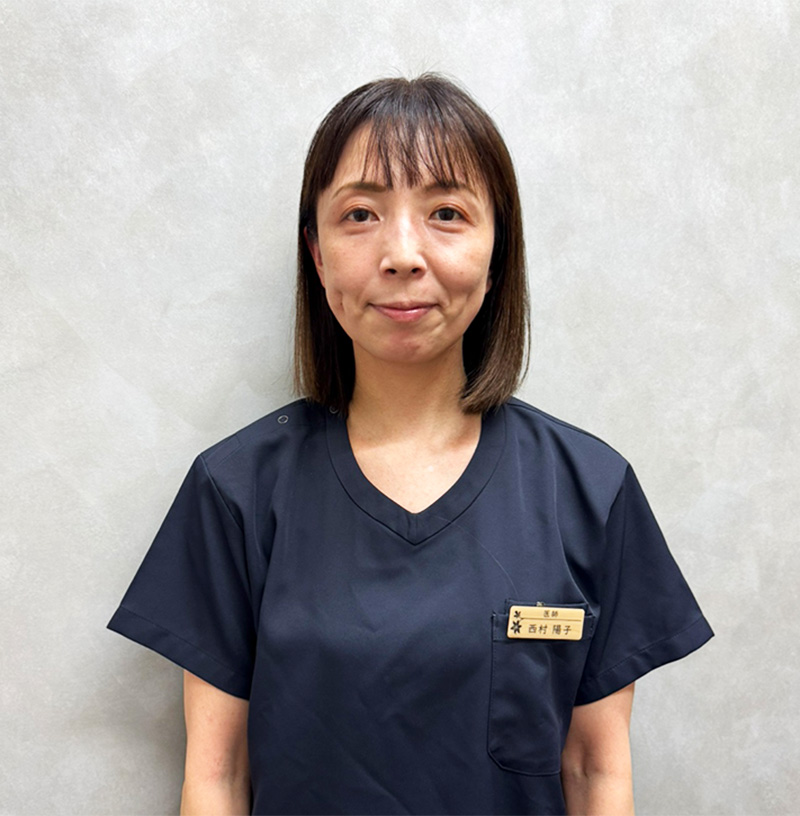 西村 陽子